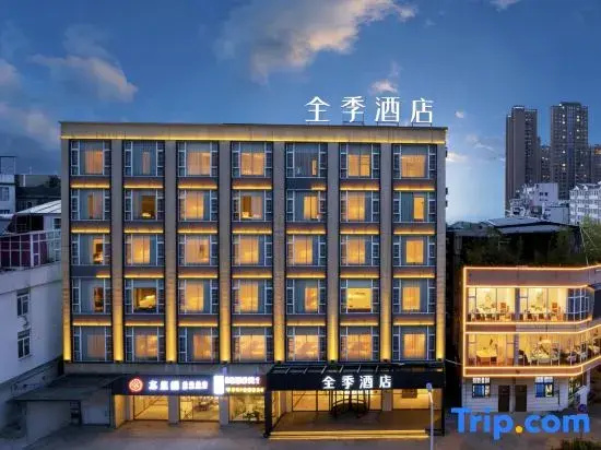 JI Hotel (Dali Tai'an Road)