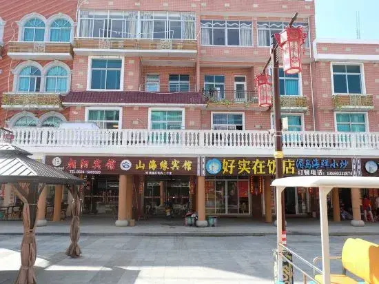 Chaoyang Hotel