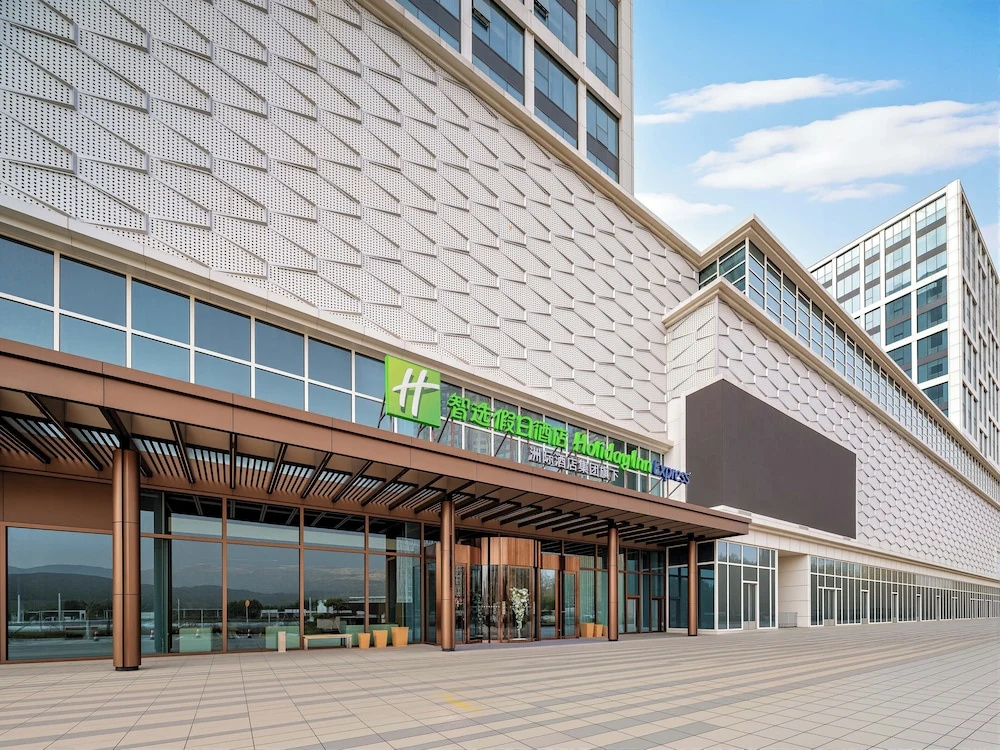 Holiday Inn Express Qinhuangdao Haigang By IHG