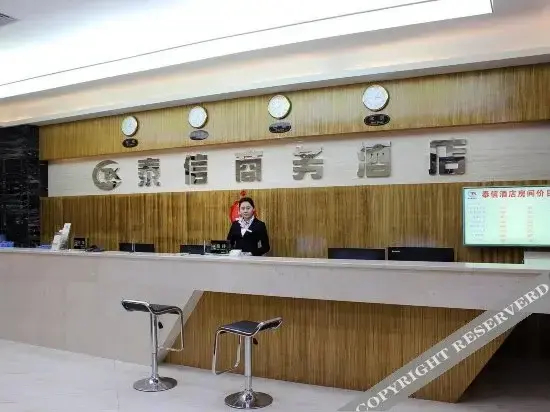 Taixin Hotel - фото 4