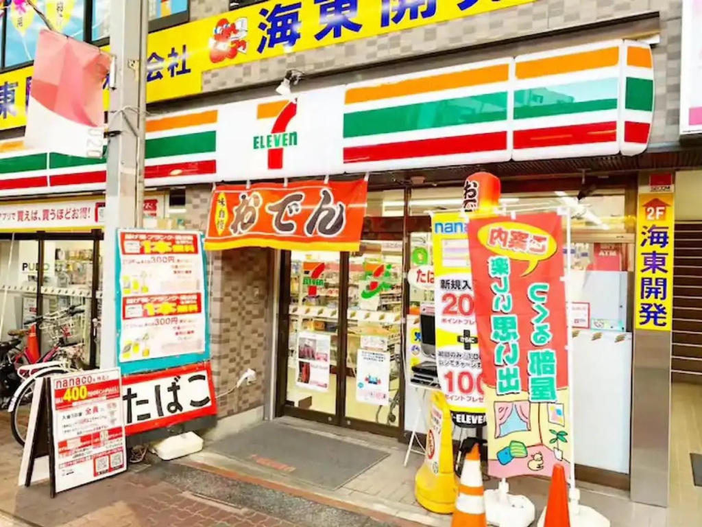 Eternity Apartment HOTEL 蒲田ー羽田 사진 12