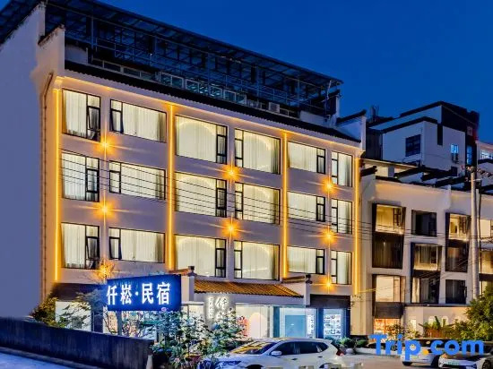 Qiansong Intelligent B&B (Huangshan scenic spot tangkou town branch) in Huangshan