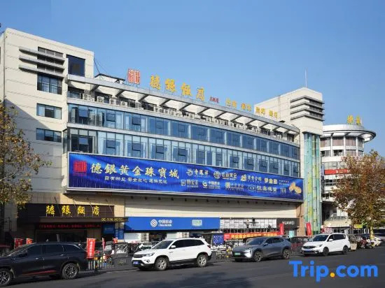 Deyin Hotel in Zhoukou