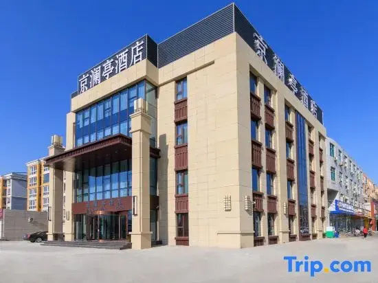 Jinglanting Hotel (Beijing Universal Resort Wansheng East Subway Station Branch)