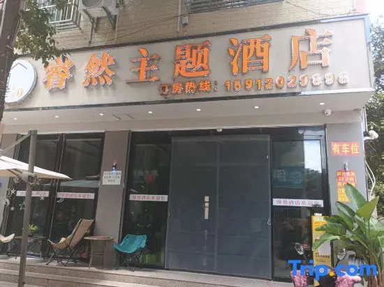 Ruiran theme hotel in Qujing