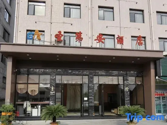Shengdian Hotel (Jingui Avenue)