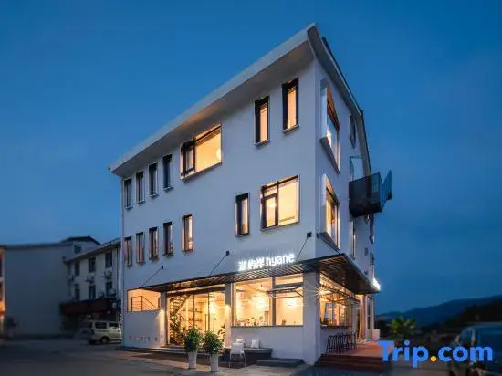 Xiandao Lake Hyane Homestay