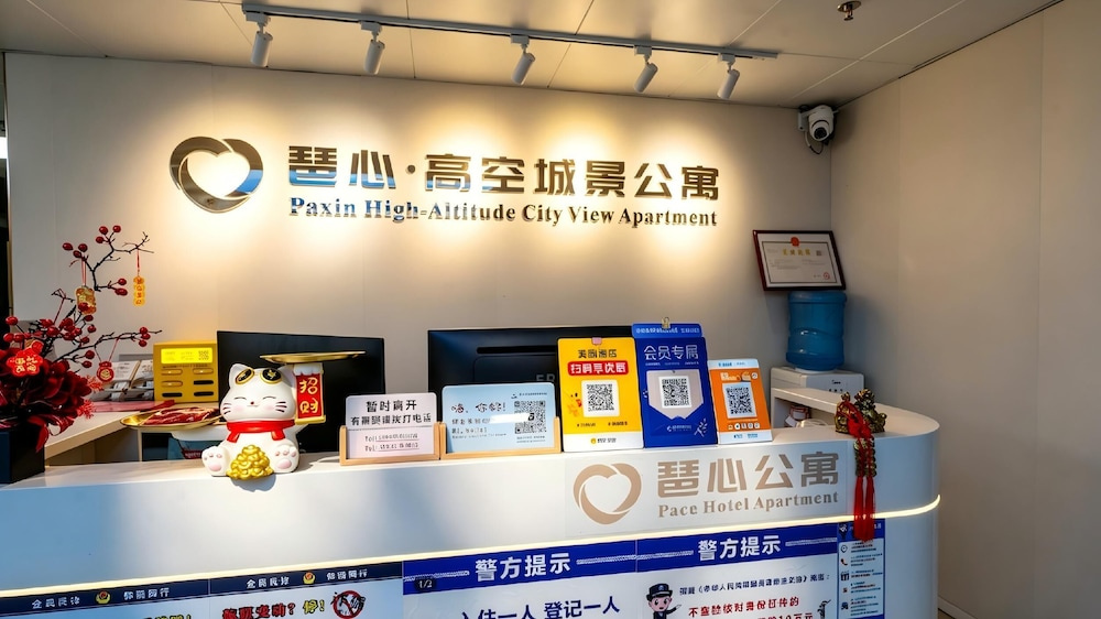 Paxin·High-Altitude City View Apartment (Canton Fair Complex Pazhou Subway Station Branch)