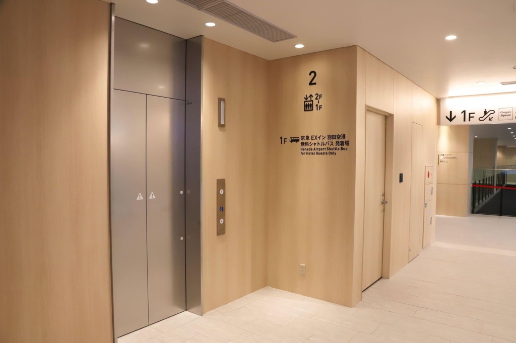 Keikyu EX INN Haneda Innovation City 사진 29