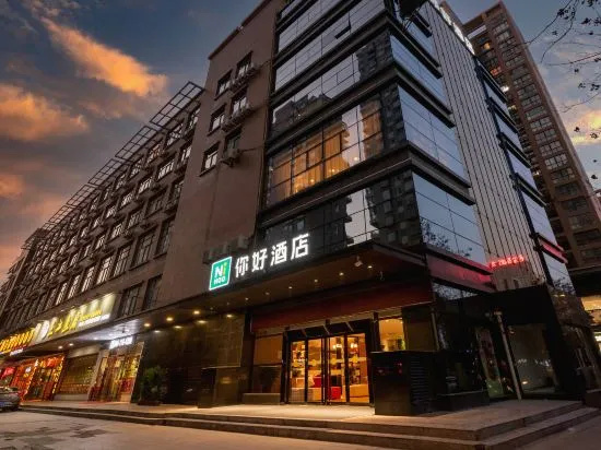 Star City  Hotel (Baoji Hi-Tech Train South Station) in Baoji