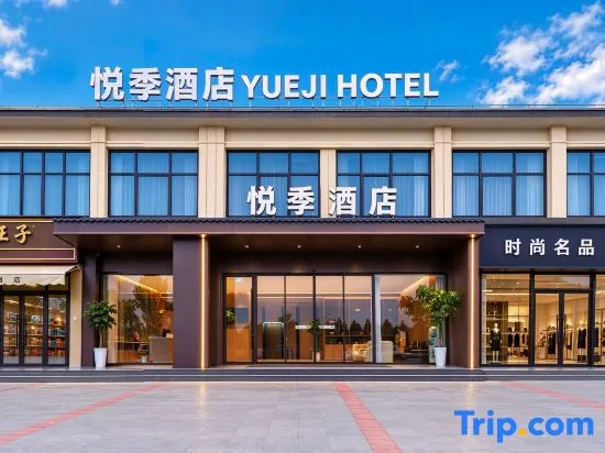 Luoyang Yueji Hotel (Longmen Grottoes Longmen High-Speed Railway Station) in Luoyang