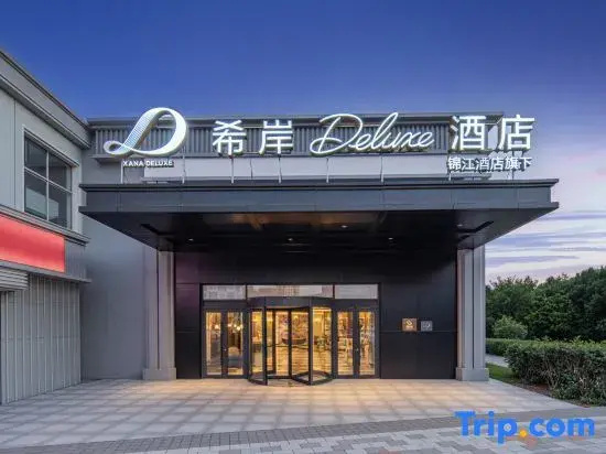 Xana Deluxe Hotel Dalian Lüshunkou Baiyu Mountain