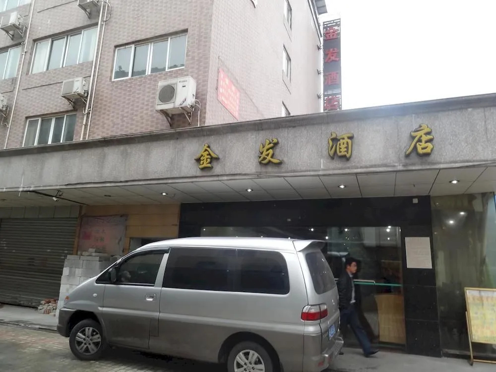 Guangzhou Jinfa Hotel