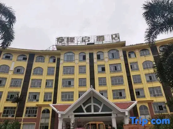 Wanning Longqi Hotel (Xinglong Tourism Resort)