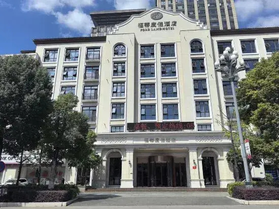 Fudi Hotel