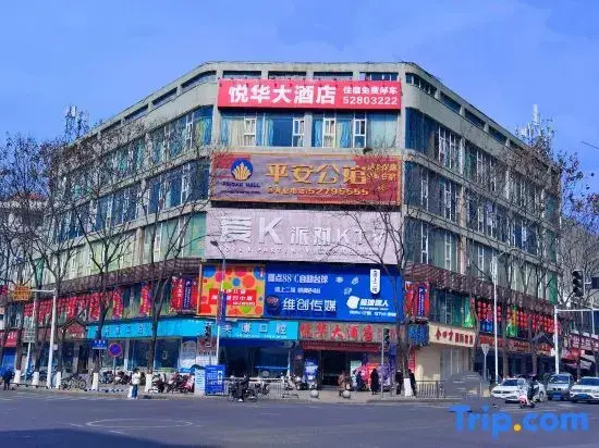 Chongqing Yuehua Hotel