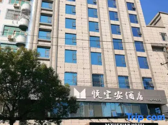 Yueyi'an Hotel