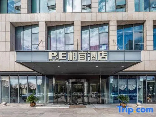 P & E Hotel (Wuxi New District Xinzhicheng)