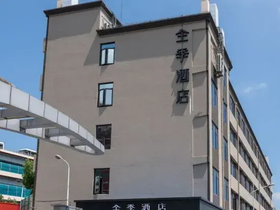 JI Hotel (Shanghai Yangpu Gymnasium)