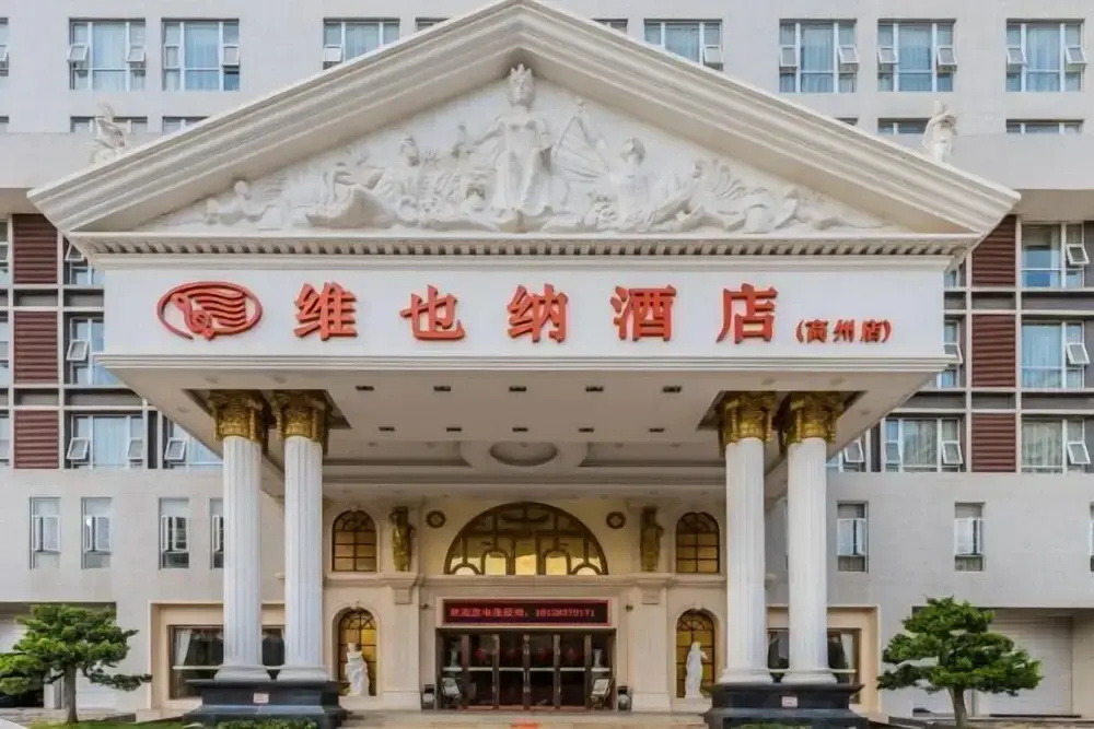 Vienna Hotel (Gaozhou Chengdong Passenger Station)