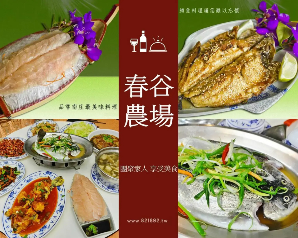 Food & Beverage