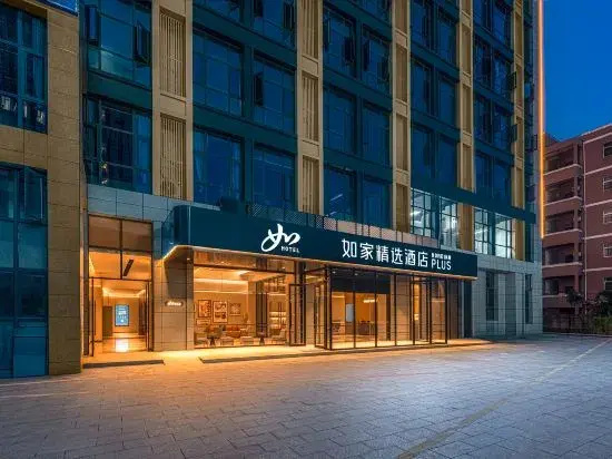 Homeinn Plus Hotel (Jiujiang University Wanda Plaza)