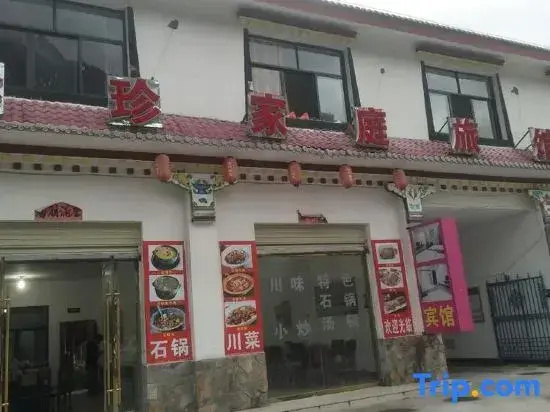 Bomi Zhenzhen Family Guest House