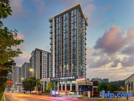 Limeda Airport Hotel (Guiyang Longdongbao Airport Forest Park Subway Station Branch) in Guiyang