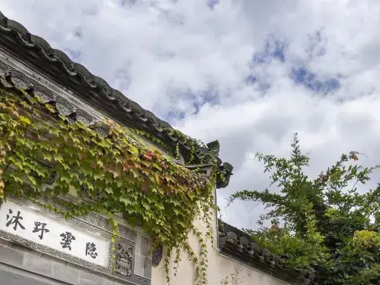 Wangwang Mountain Cottage