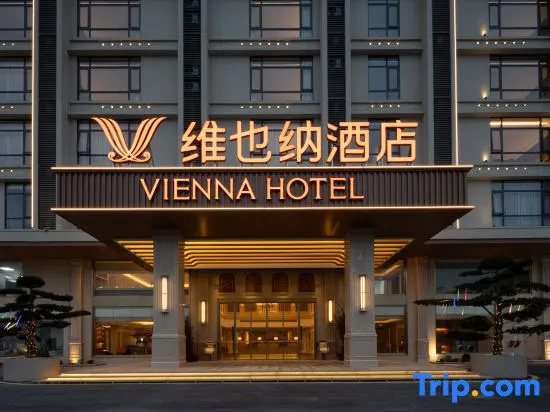 Vienna Hotel (Zhanjiang Donghai Island Tourist Area Branch) in Zhanjiang