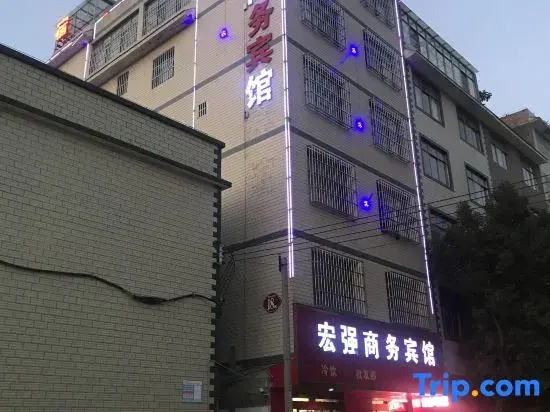 Qujing Hongqiang Business Hotel
