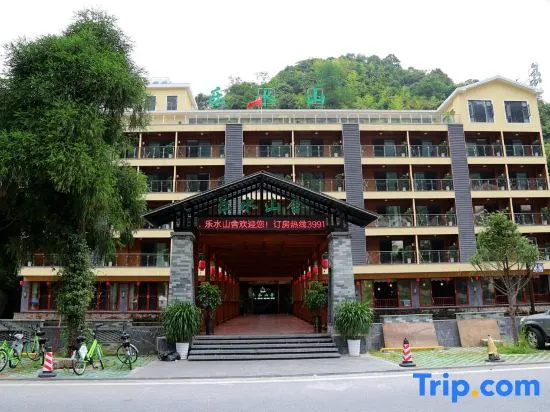 Leshanshui Holiday Hotel