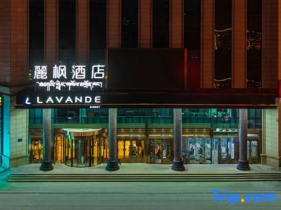 Lavande Hotel (Hezuo Shambhala Cultural Plaza)
