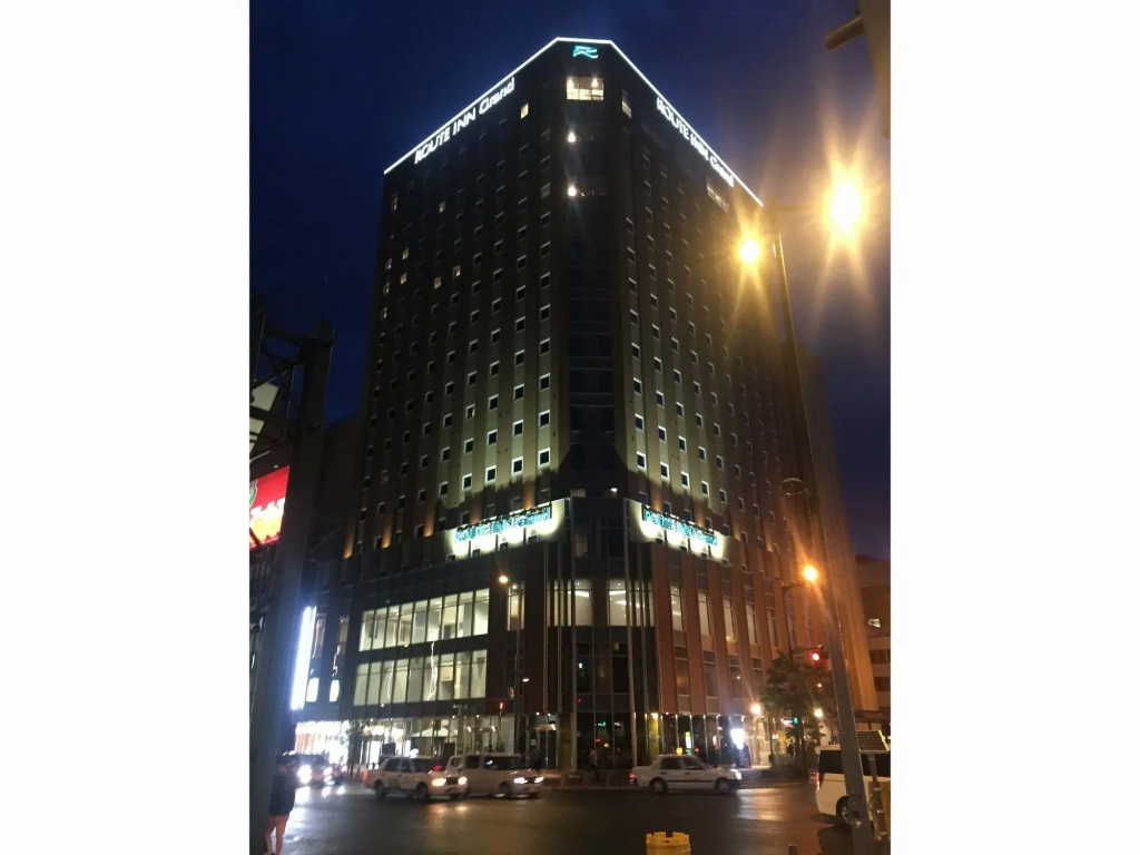 Route-Inn Grand Asahikawa Ekimae