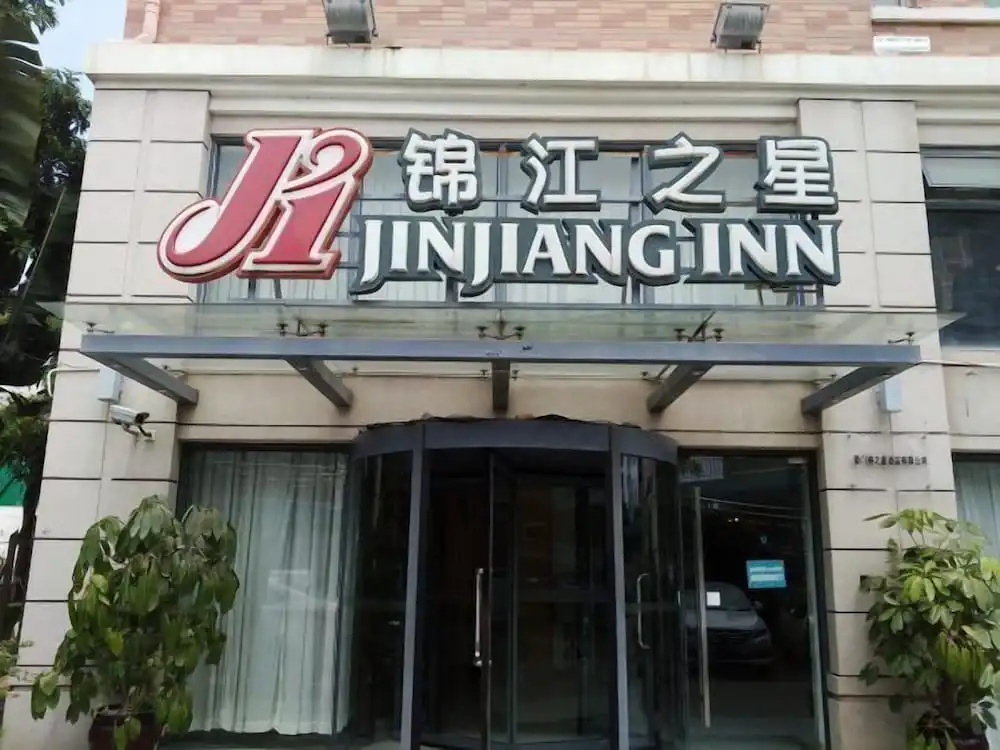Jinjiang Inn Xiamen Convention & Exhibition Center