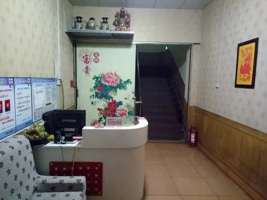 Qixian Heping Hotel in Hebi