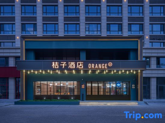 Orange Hotel (Shanxian Renmin Road Branch)