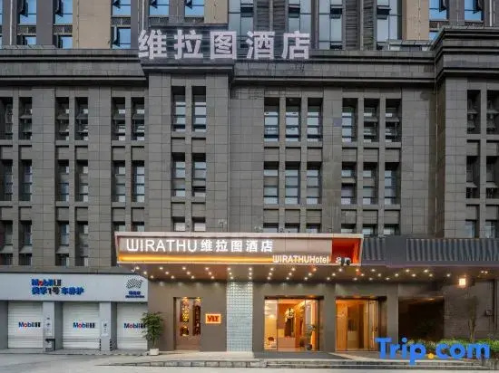 Veratu Hotel (Dujiangyan Sunac Land & Panda Valley Branch)