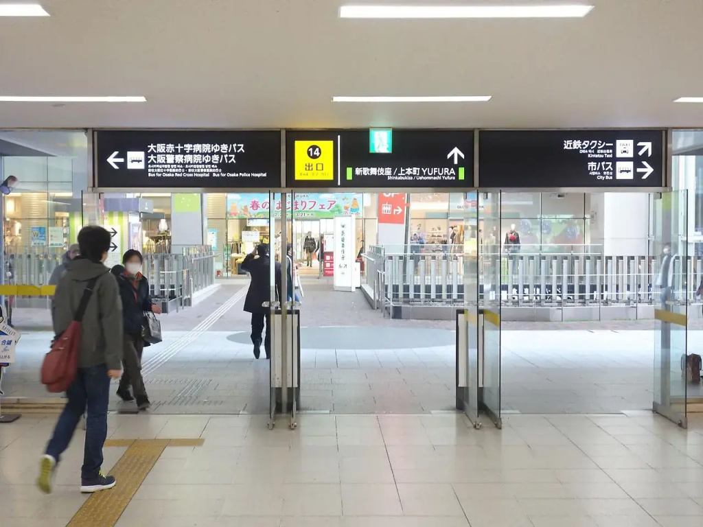 Hotel Awina Osaka 사진 58