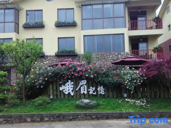 Mount Emei Memory of Emei — 5