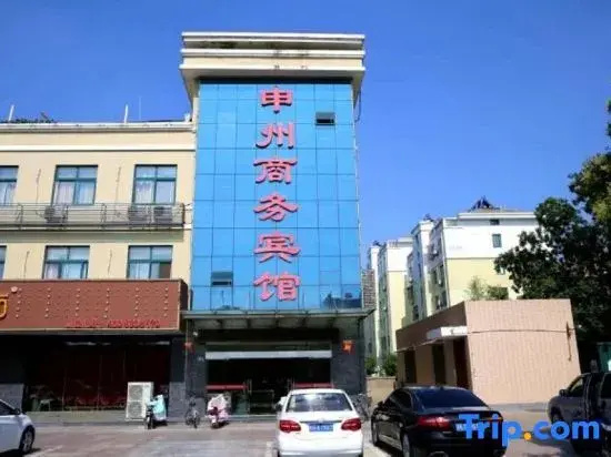 Shenzhou Business Hotel