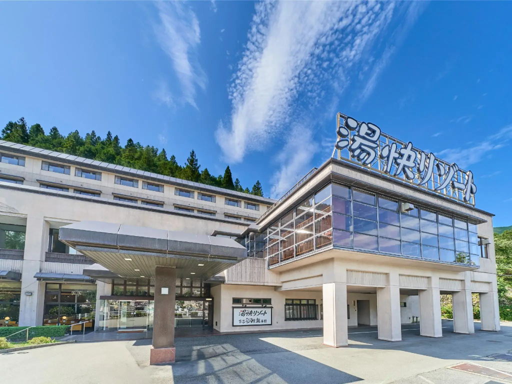 Ooedo Onsen Monogatari Premium Gero Honkan - Chambres