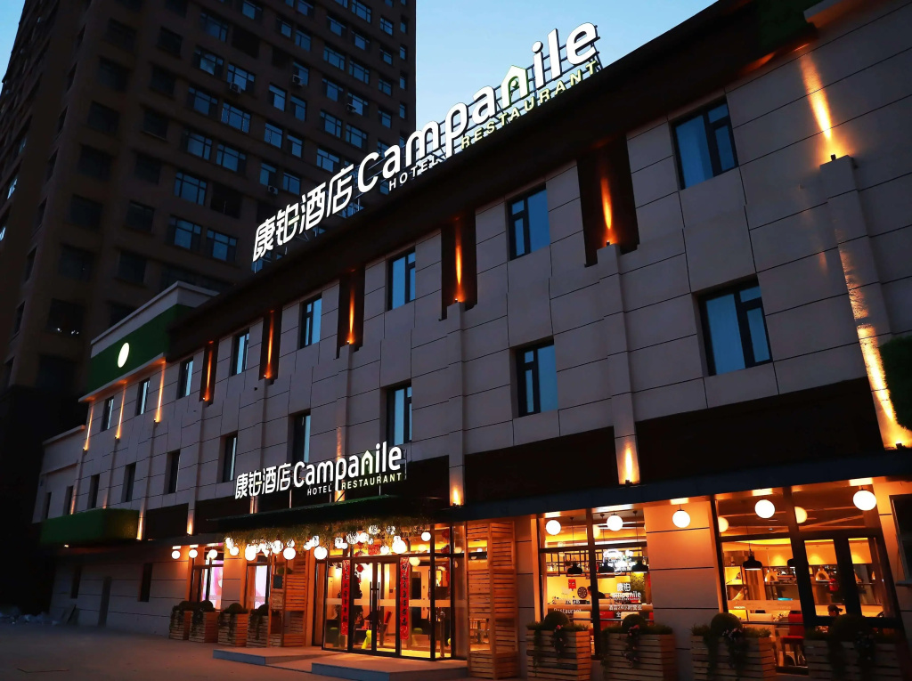 Campanile Hotel Shenyang South Railway Station International Exhibition Center