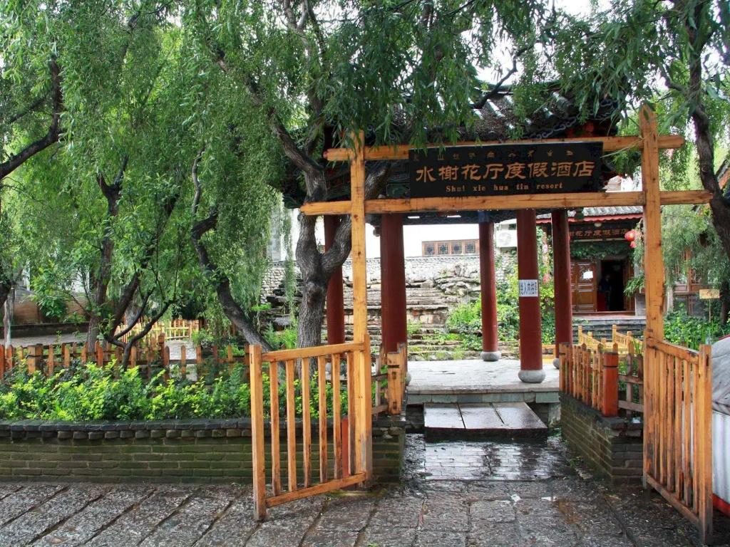Lijiang My Home Boutique Hotel