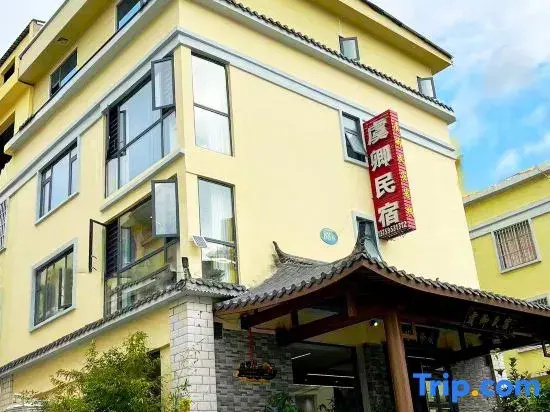 Yuqing Homestay (Zhaotong Railway Station)
