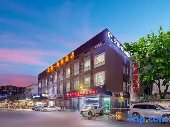 Wenxing Xiyue Hotel