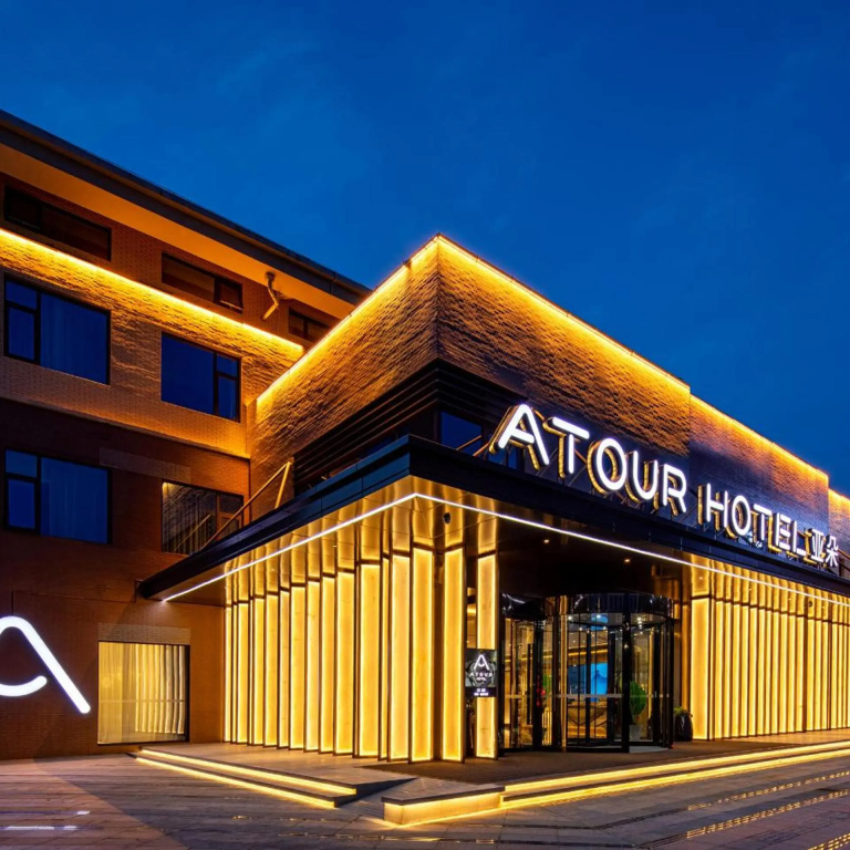 Atour Hotel Xi'an Xianyang International Airport in Xianyang
