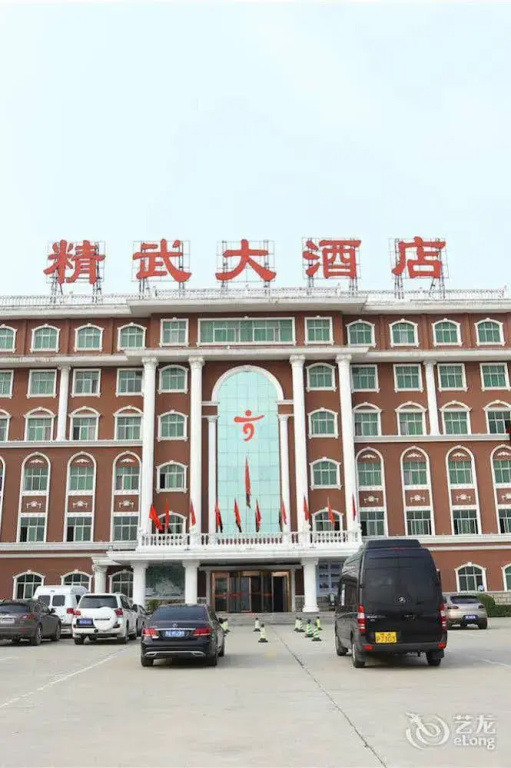 Jingwu Hotel