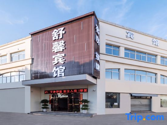 Cixi Shuxin Fashion Hotel in Ningbo