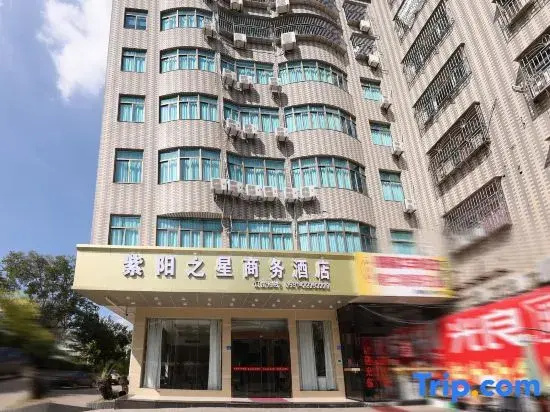 Ziyang Zhixing Shangwujiudian